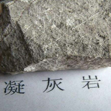 大量供应火山凝灰岩石子销售，长江中下游航运发货